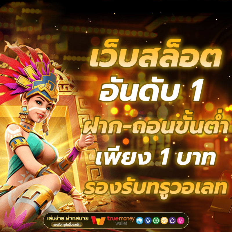 Askmebet ทางเข้า วิธีเข้าระบบที่ง่ายและปลอดภัยที่สุดในปี 2025