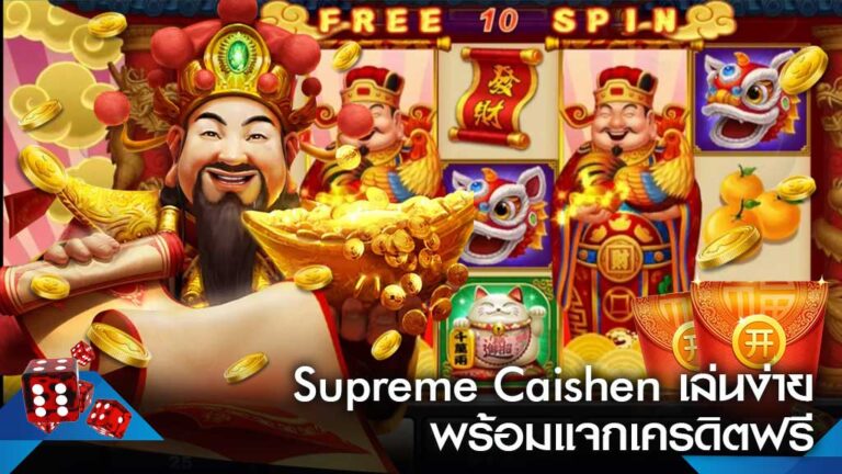 superruay789 เว็บหวยออนไลน์ที่รวมทุกบริการครบวงจร
