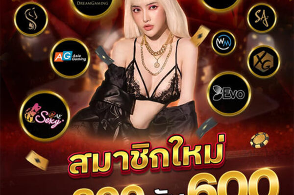 casino betflik เว็บตรง ฝากถอนไม่มีขั้นต่ำ วอลเลท ถอนได้จริง