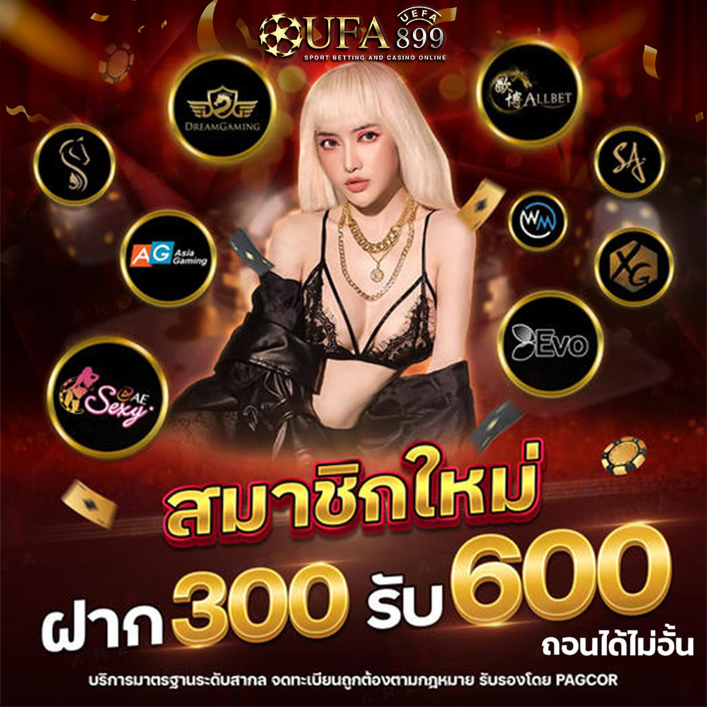 casino betflik เว็บตรง ฝากถอนไม่มีขั้นต่ำ วอลเลท ถอนได้จริง
