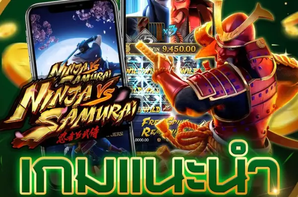 เว็บตรง งบน้อยเล่นได้ ฝากถอนไม่มีขั้นต่ำ สมาชิกใหม่รับ 100%
