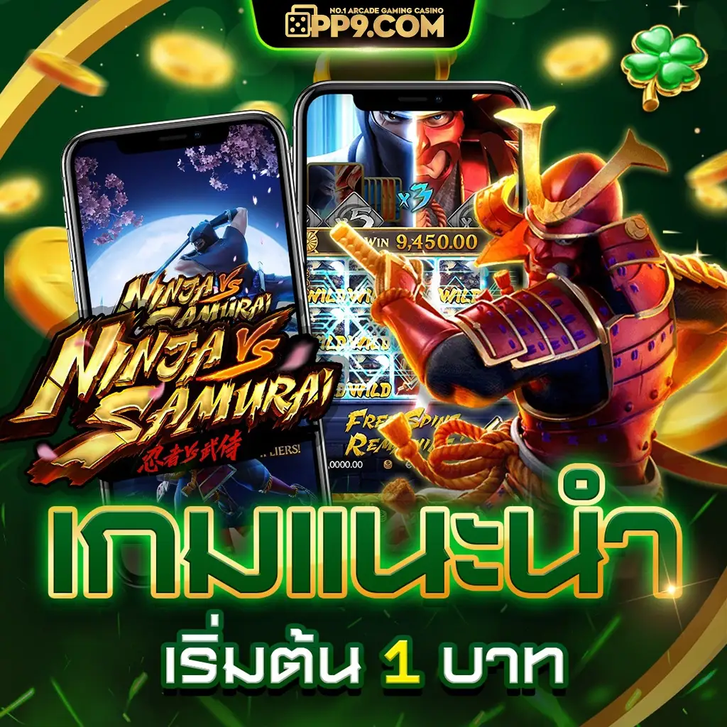 เว็บตรง งบน้อยเล่นได้ ฝากถอนไม่มีขั้นต่ำ สมาชิกใหม่รับ 100%